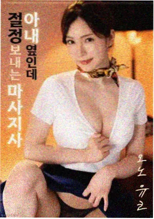 消失的她 悬疑电影 宣宣电影网